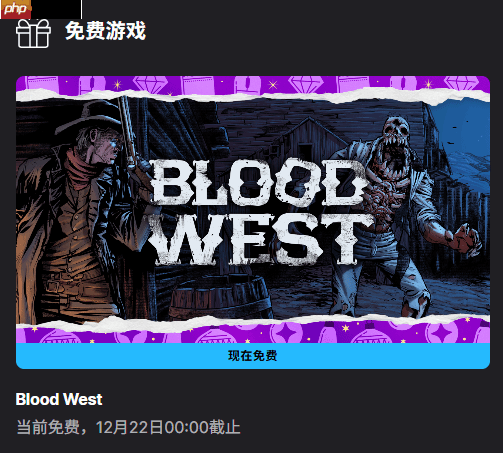 Epic新公告打错字 改了两次才改对：故意还是不小心？