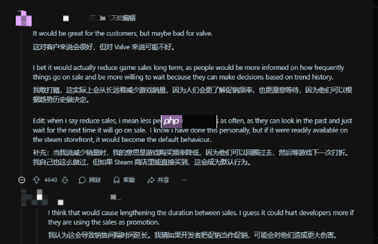 Steam为何不搞价格表？网友锐评挡V社财路了