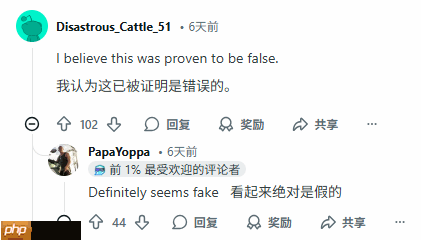 《GTA6》评级疑似曝光？比《那个游戏》要低！