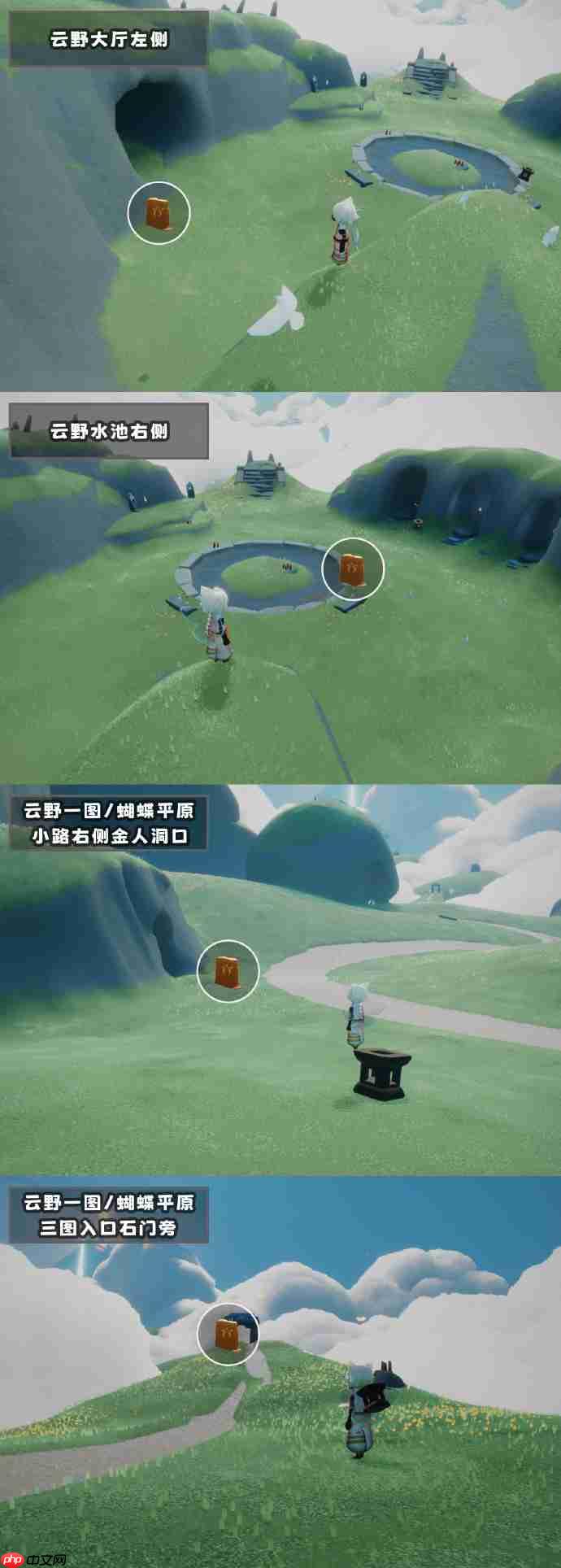 光遇12.15季节蜡烛在哪里-光遇12月15日季节蜡烛位置攻略