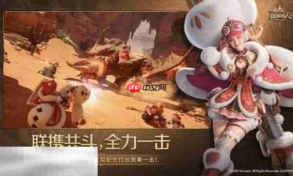 怪物猎人旅人测试资格怎么获取 手游测试资格获取方法详情