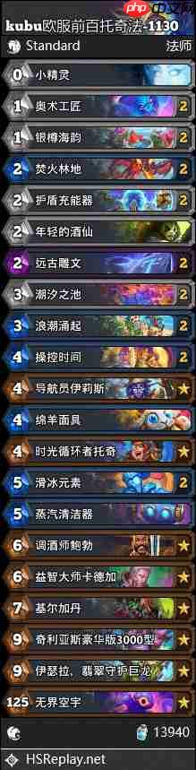 炉石传说标准托奇法卡组怎么搭配-炉石标准托奇法卡组分享12月