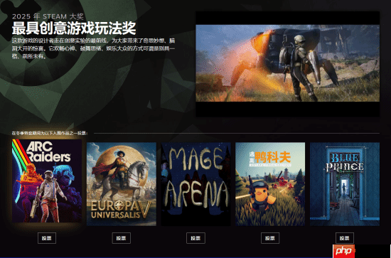 2025年Steam大奖提名公布！多款国产佳作入围