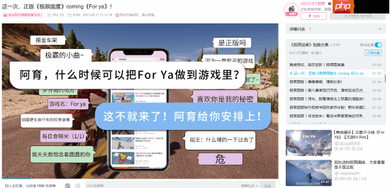 TGA获奖国产开放世界游戏《鸣潮》加入网络热歌《给你呀（for ya）》