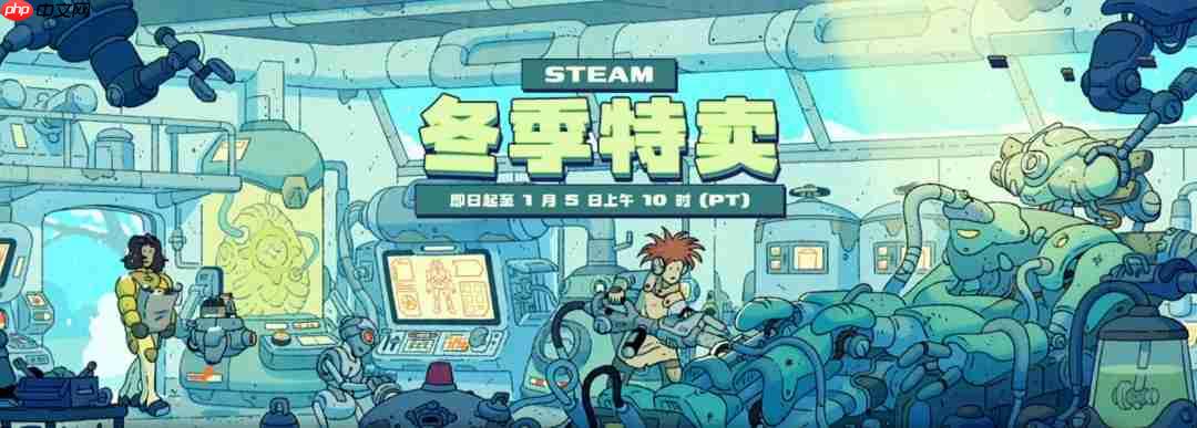 2025年最后一场特卖！Steam冬季特卖现已开启 《战地6》新史低
