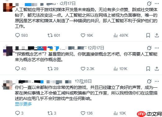 拉瑞安遭外网接连声讨！外媒锐评CEO文克不懂艺术