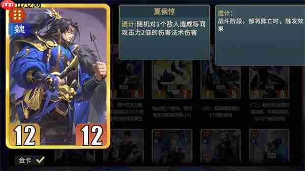 千机阵魏国阵营玩法及养成攻略