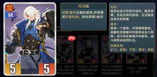 千机阵魏国阵营玩法及养成攻略