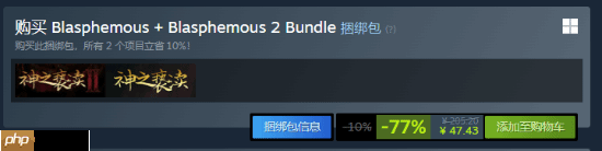 Team17开启Steam冬季暖身特卖：《神之亵渎2》新史低42.9元