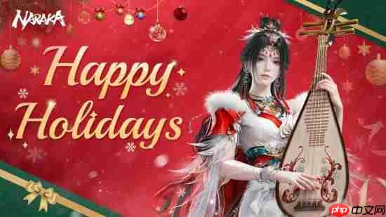 PS官方送暖心祝福！各大工作室齐贺圣诞 回顾2025年