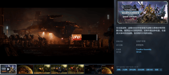 TGA新游中《全面战争：战锤40000》的人气超高！Steam愿望单新增数第一名
