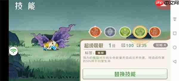 山海进化录新版神山6打法攻略