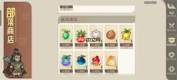 山海进化录不同商店购买推荐