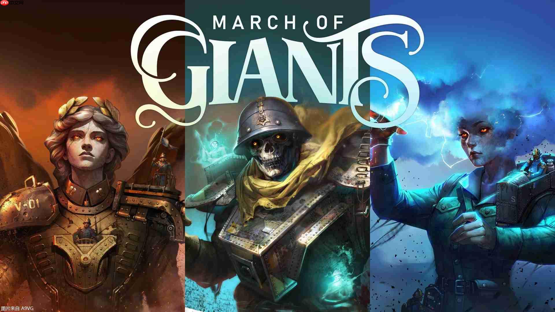 育碧收购亚马逊游戏蒙特利尔工作室和游戏《March of Giants》