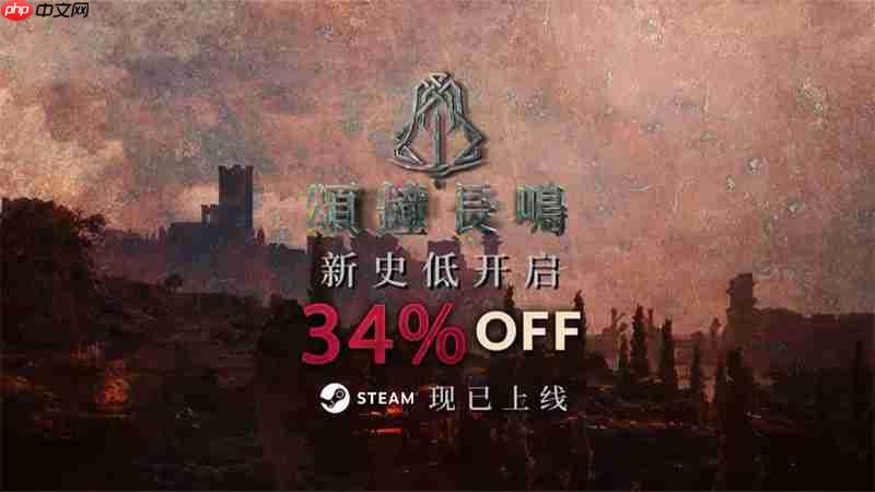 《颂钟长鸣》大型更新概览：新基建与群岛地标性建筑