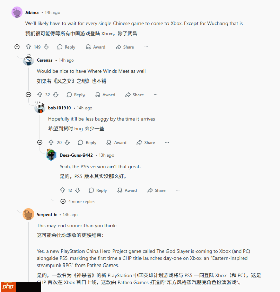 老外热议中国游戏总搞PS限时独占 Xbox玩家心里苦