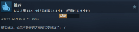 《霍格沃茨之遗》Epic免费送后的Steam评价：没交学费不准入学！
