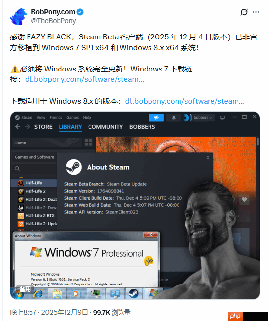 V社停更Win7？玩家成功让最新Steam回归！