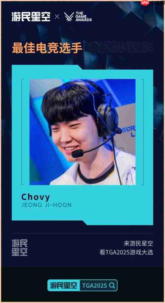 TGA2025正在进行！最佳独游《光与影：33号远征队》 颁奖结果实时更新中