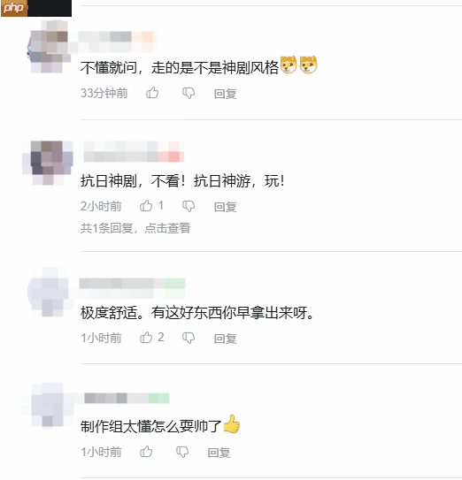 国产抗日《斗虎》新实机引热议 网友：抗日神剧！