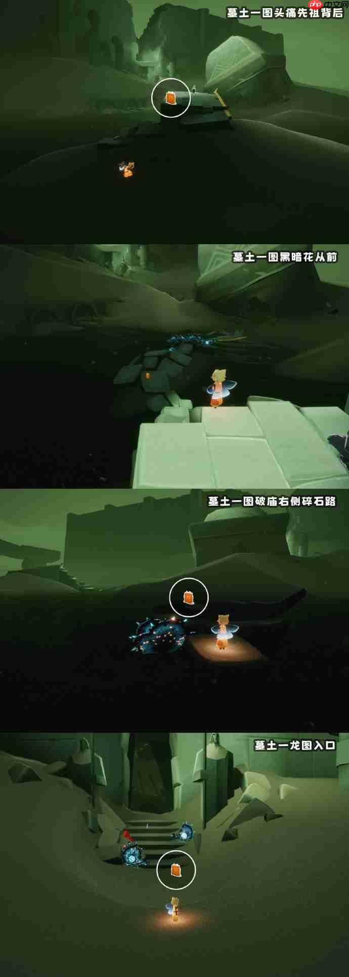 光遇11.13季节蜡烛在哪里-光遇11月13日季节蜡烛位置攻略