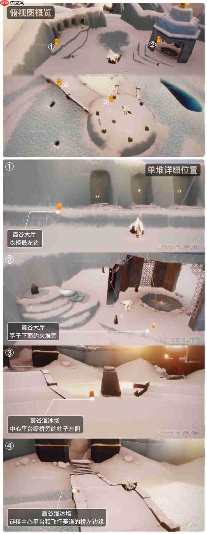 光遇11.17季节蜡烛在哪里-光遇11月17日季节蜡烛位置攻略