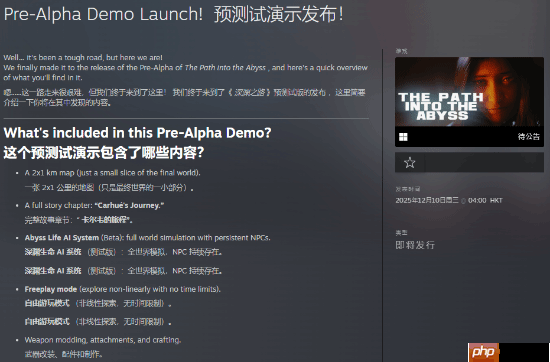 Steam新游获外媒狂赞：《生化》结合《潜行者》