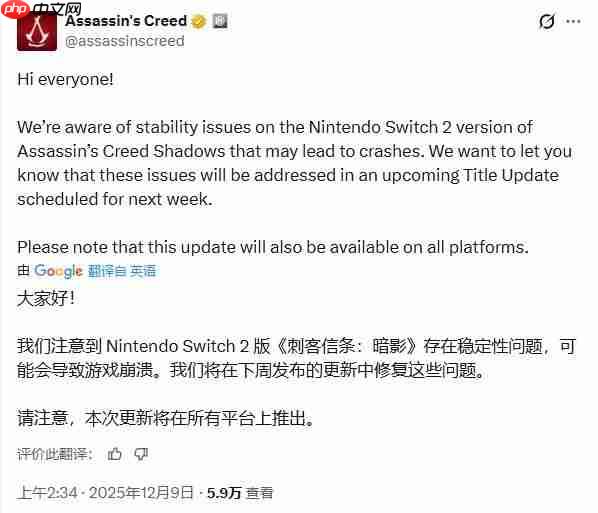 下周搞定！《刺客信条:影》将修复Switch2版崩溃问题