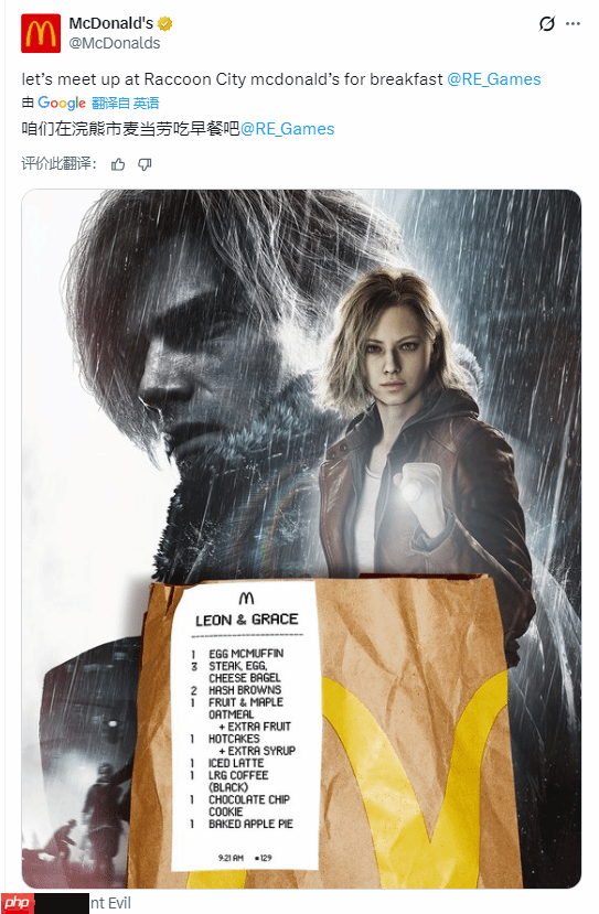 麦当劳庆祝《光与影》年度最佳：请你们吃早餐！