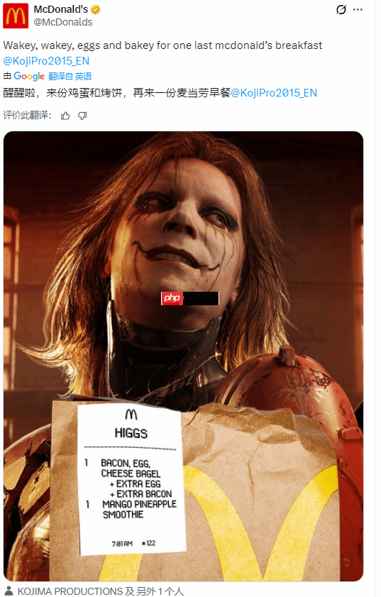 麦当劳庆祝《光与影》年度最佳：请你们吃早餐！