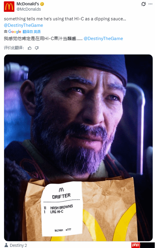 麦当劳庆祝《光与影》年度最佳：请你们吃早餐！