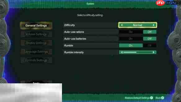 塞尔达无双封印战记难度调节方法 塞尔达无双封印战记难度怎么调