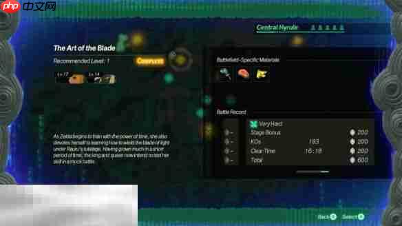 塞尔达无双封印战记难度调节方法 塞尔达无双封印战记难度怎么调