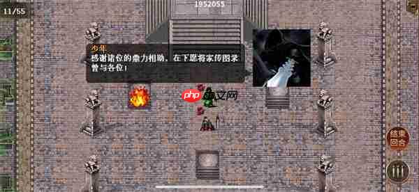 同人圣三国蜀汉传迷失之城偷懒打法