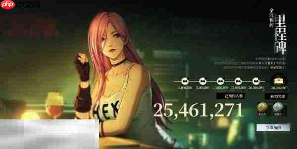 异人之下手游在哪预约 异人之下手游官网预约入口