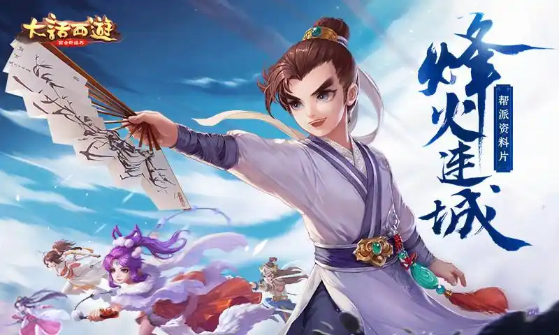 大话西游手游怎么挣钱 - php中文网