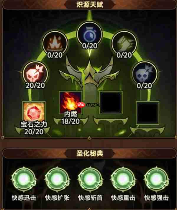 迷雾大陆弹簧20魂灵通关攻略