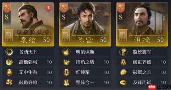 九牧之野袁绍主将弓阵容玩法攻略