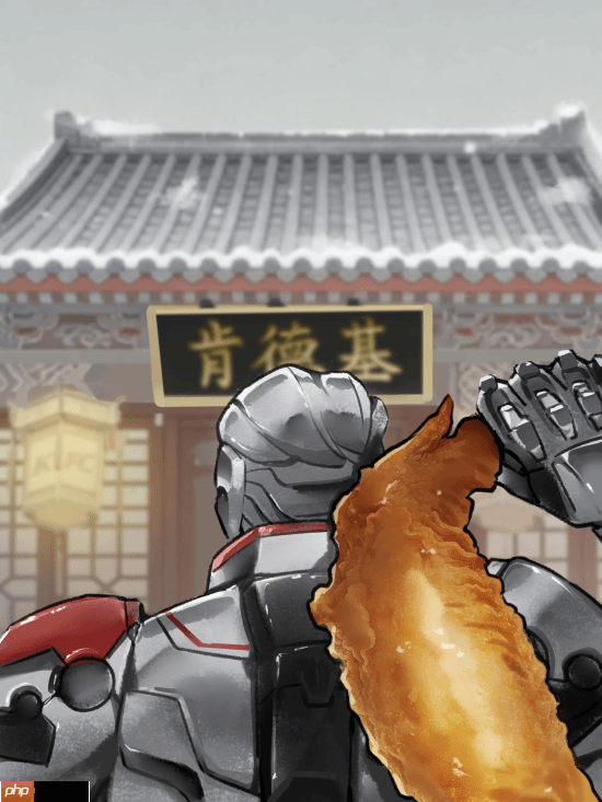 《影之刃零》肯德基“联动”：来个神秘白胡子老头Boss？