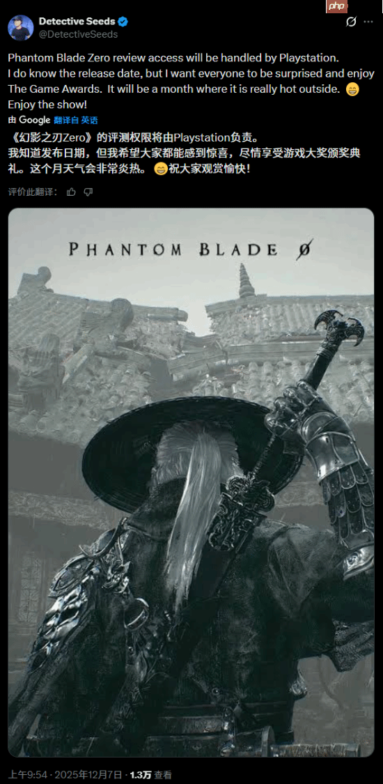 明年夏天？爆料人称《影之刃零》发售日是最热的时候