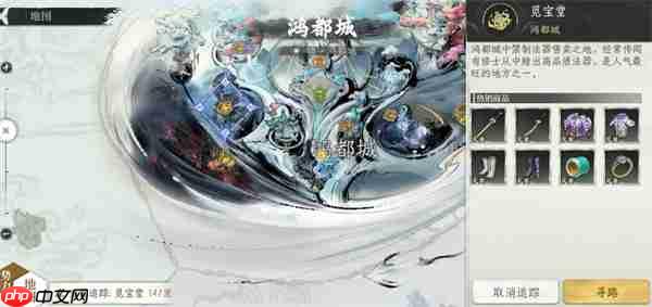 修仙时代猛赚灵石进阶方法攻略