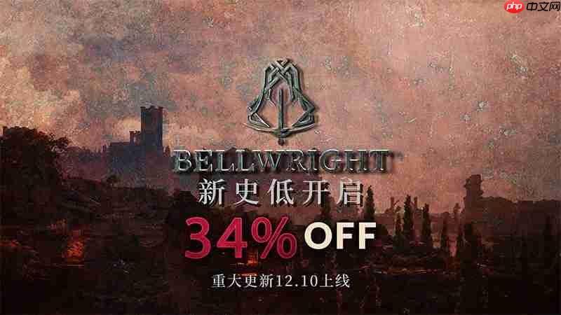 《颂钟长鸣》大型更新前瞻：商队、运输与城墙建造