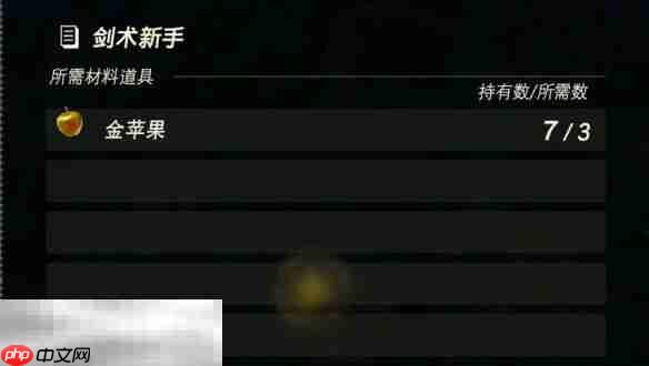 塞尔达无双封印战记全海拉鲁挑战一览 塞尔达无双封印战记全海拉鲁挑战大全