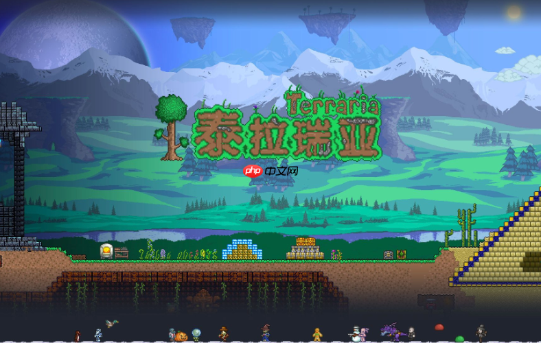 泰拉瑞亚在线玩最新入口 泰拉瑞亚网页版快速入口