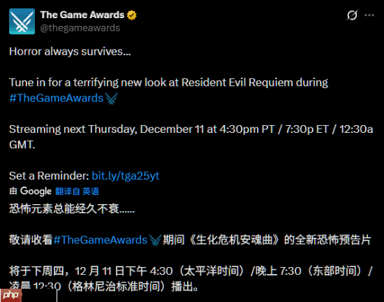 《生化危机9：安魂曲》新预告官宣会在TGA颁奖典礼上发布！这次里昂会登场吗?