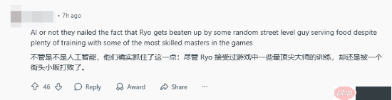 疑似《莎木4》预告泄露！你觉得是AI还是真的？