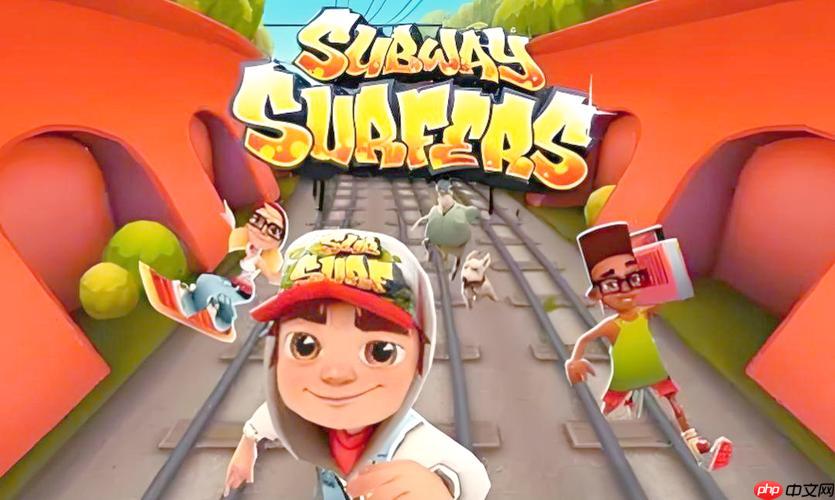 地铁跑酷免费游戏入口网页版 地铁跑酷游戏网站手机版入口