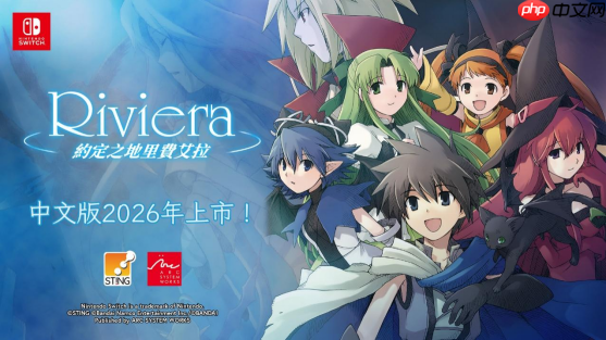 「亚克系统亚洲2026年游戏阵容发表会」正式揭晓2026年度作品介绍与最新活动消息