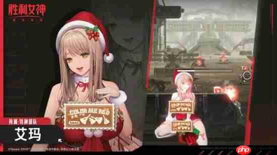 《胜利女神：新的希望》时装展示！尺度不小 官方也打码