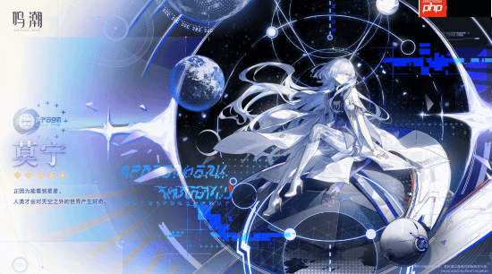 《鸣潮》3.0大版本玩法预告：新共鸣者琳奈和莫宁技能展示